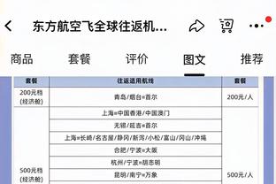 英超官方：萨卡当选阿森纳1-2富勒姆一战全场最佳球员